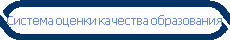 СОКО